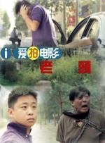 变态妈妈的监禁